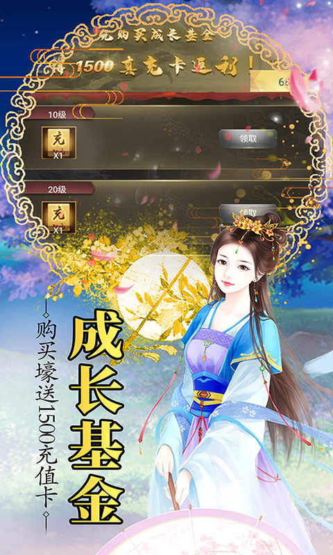 舰娘出击单机版 1