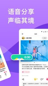 穷游 截图4