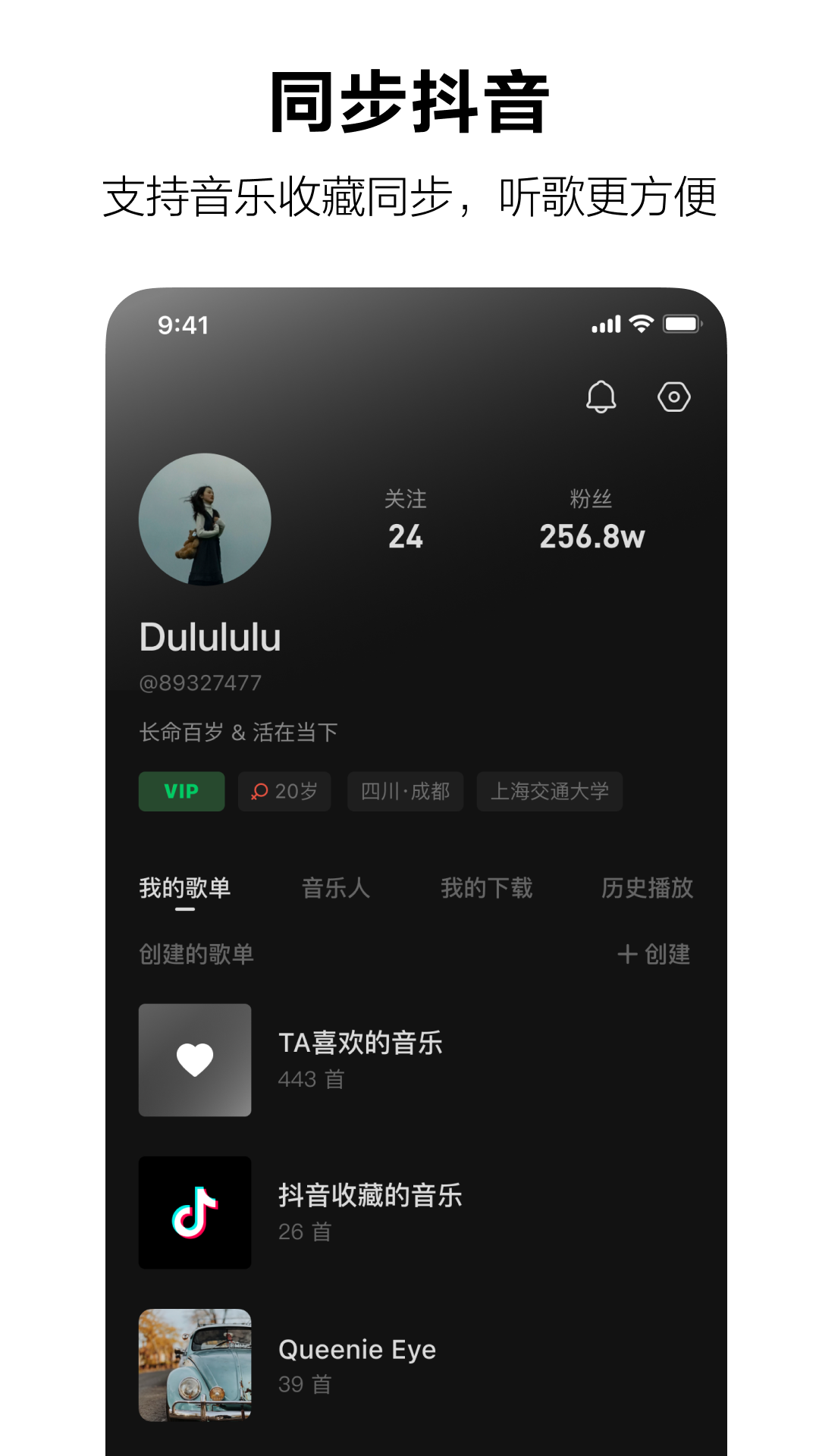汽水音乐2025 1