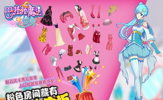 朵拉圣诞装扮 截图4