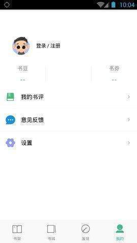 嘿嘿连接载官网版 截图2
