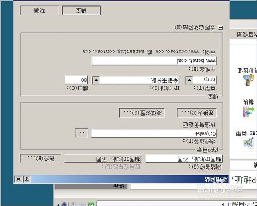 IIS虚拟主机轻松设置图片防盗链指南 2