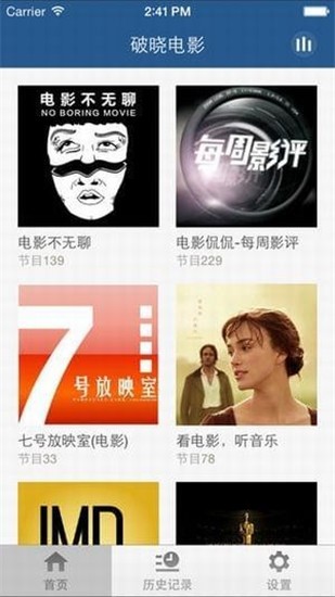 破晓电影app 1