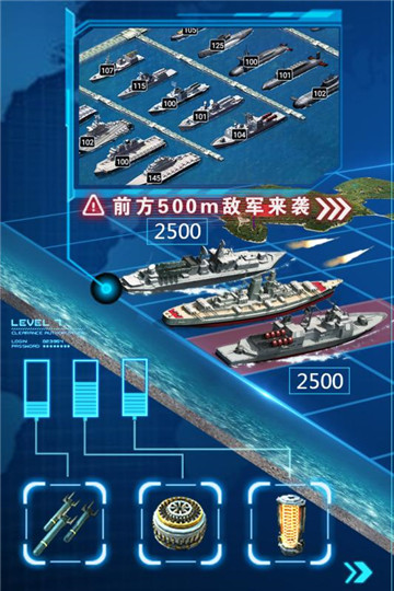 植物大战僵尸2未来世界版 1