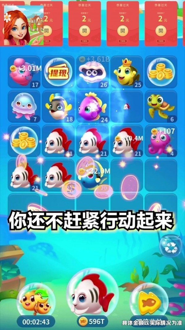 消除小镇 截图4