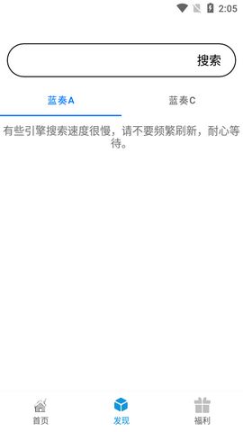 聚云搜最新版本 截图2