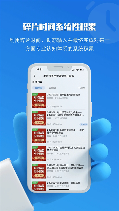 top论坛网手机版 截图2