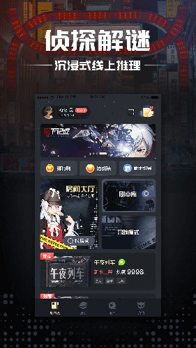 阻止狼人逃生 截图5