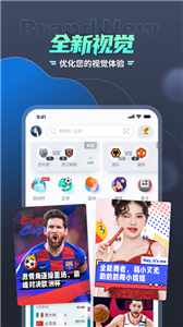 抓米体育app 截图2