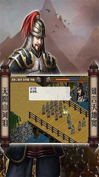 南明英杰传 截图3