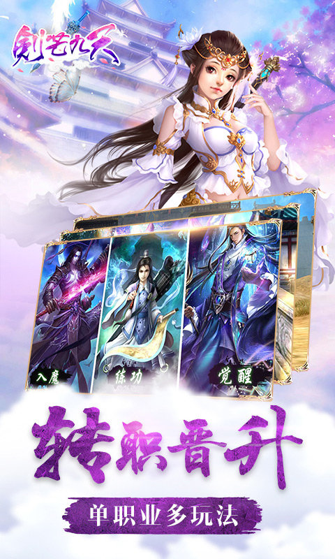纸上的魔法使 截图2