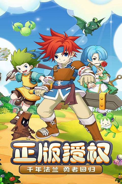 魔力宝贝启程0.1折 截图4