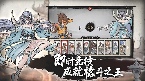 墨斗最新版 截图5