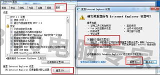 解决浏览器报告Line 0 Stack Overflow问题的方法 1