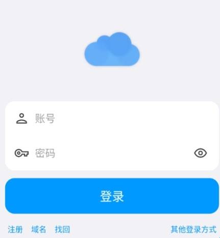 蓝河工具箱6.9 截图9