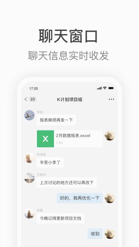 knock 最新版本下载安装 截图2