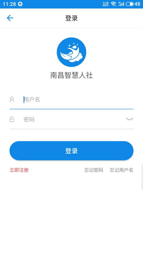 一键掌握：人寿保险个人网上查询的高效操作流程 2