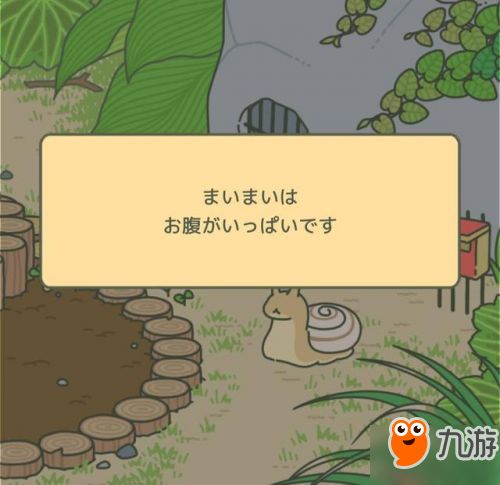 揭秘！旅行青蛙访客蜗牛、蜜蜂、乌龟的美食清单 2