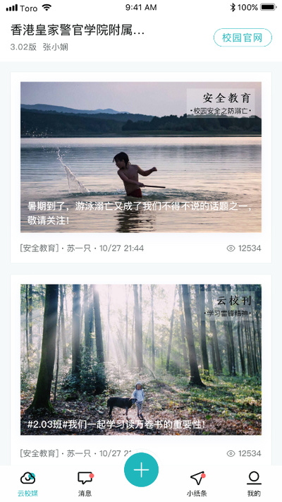 青于蓝app 1