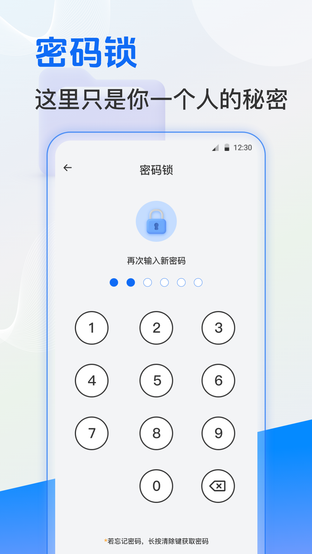 ES文件管理 截图2