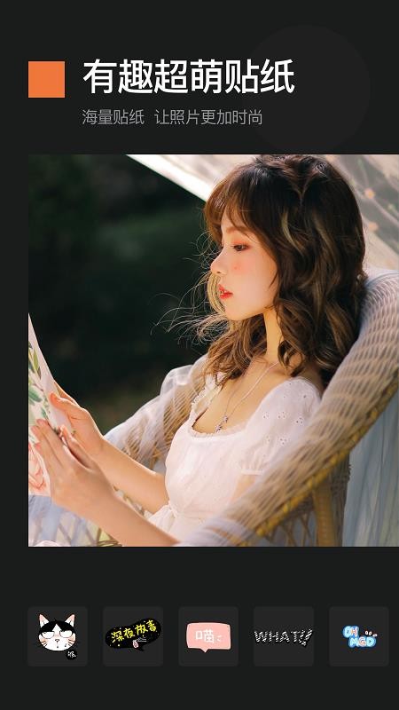 截图宝最新版 截图3