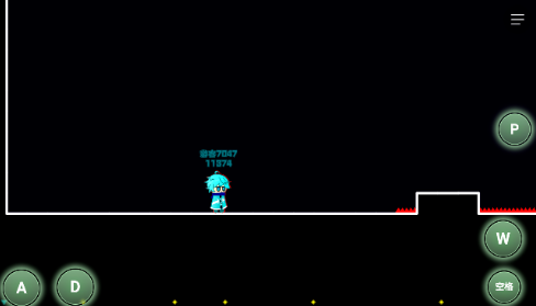 木马病毒向前冲 截图2