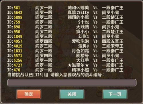 《石器时代in石器：新手必备！全面解锁角色属性秘籍》 2