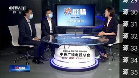 小星火TV安卓版 截图1