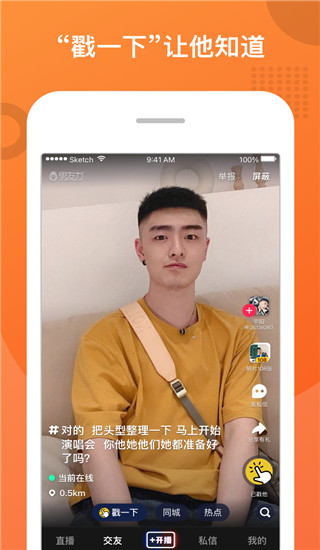 咸蛋家app 截图5