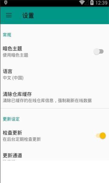 miui满血快充 截图2