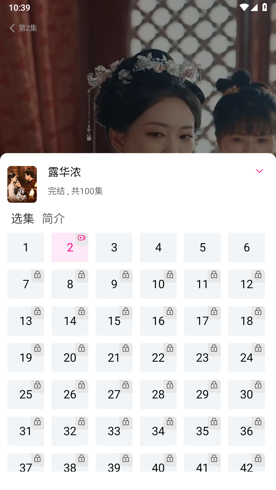 纵横短剧最新版 1