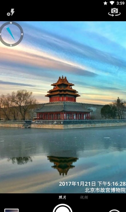 吉露塔时间相机 截图4