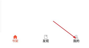 书漫阁漫画 截图2