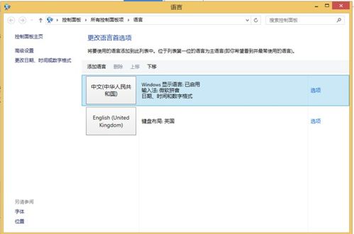 如何让超强快码输入法的显示位置跟随光标设置 1