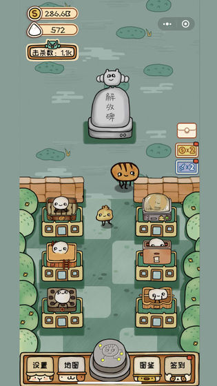 面包英雄 截图3