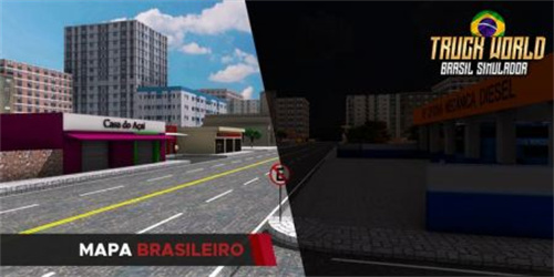 卡车世界巴西模拟器联机版 截图2