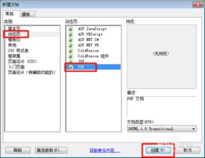 揭秘：打造神奇体验的“魔力日志”源代码深度探索 2