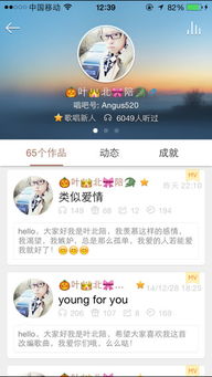 如何从唱吧中提取歌曲伴奏？ 3