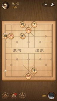 如何突破象棋残局车马篇的狭窄之路？ 3