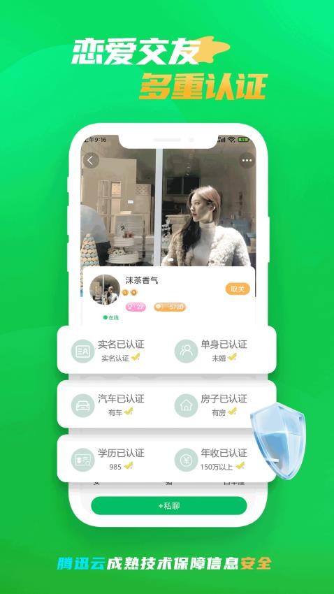 微妙APP 1