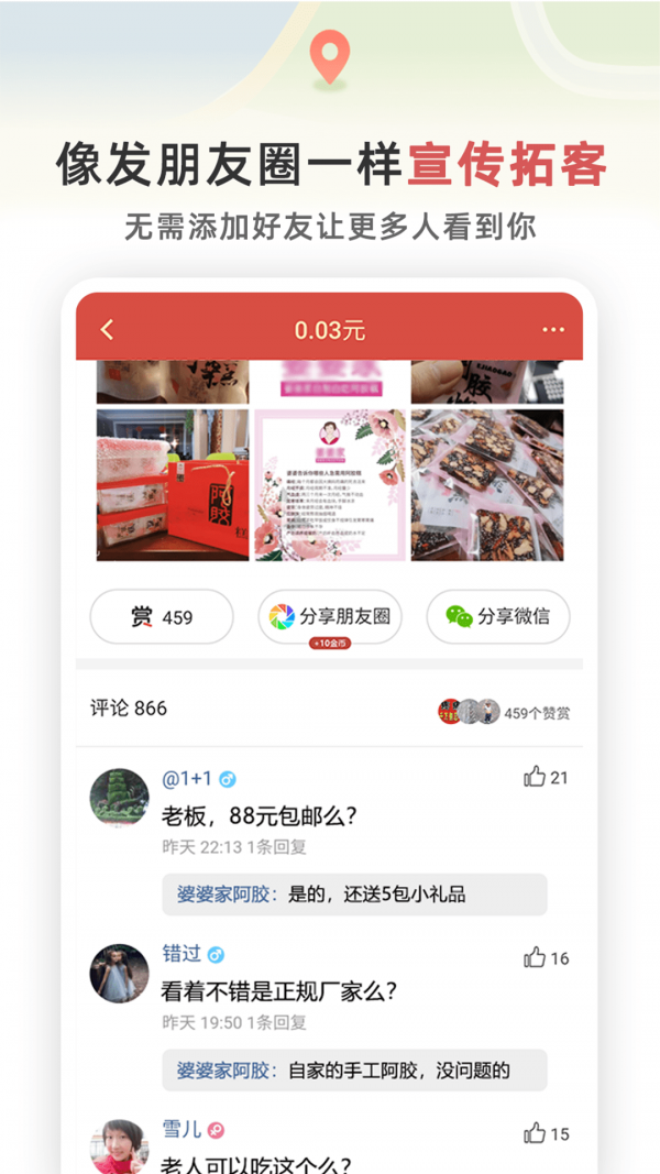 红信 1