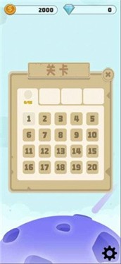 无孔不入 截图2