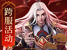 天之禁诸界破碎 1