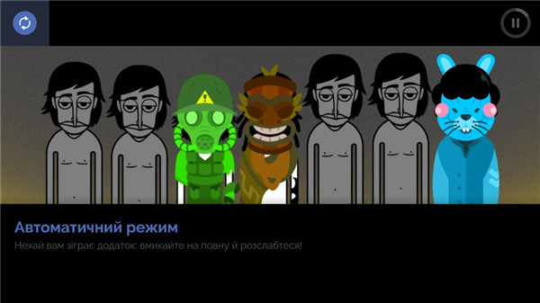 节奏盒子TheMasks模组 截图4