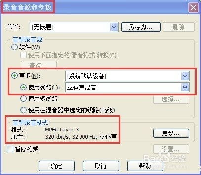 一秒听歌识曲，轻松解锁歌名！ 4