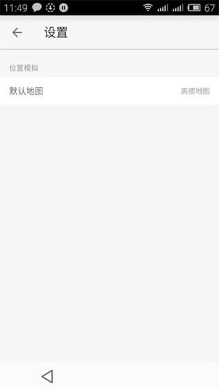 王者定位 1