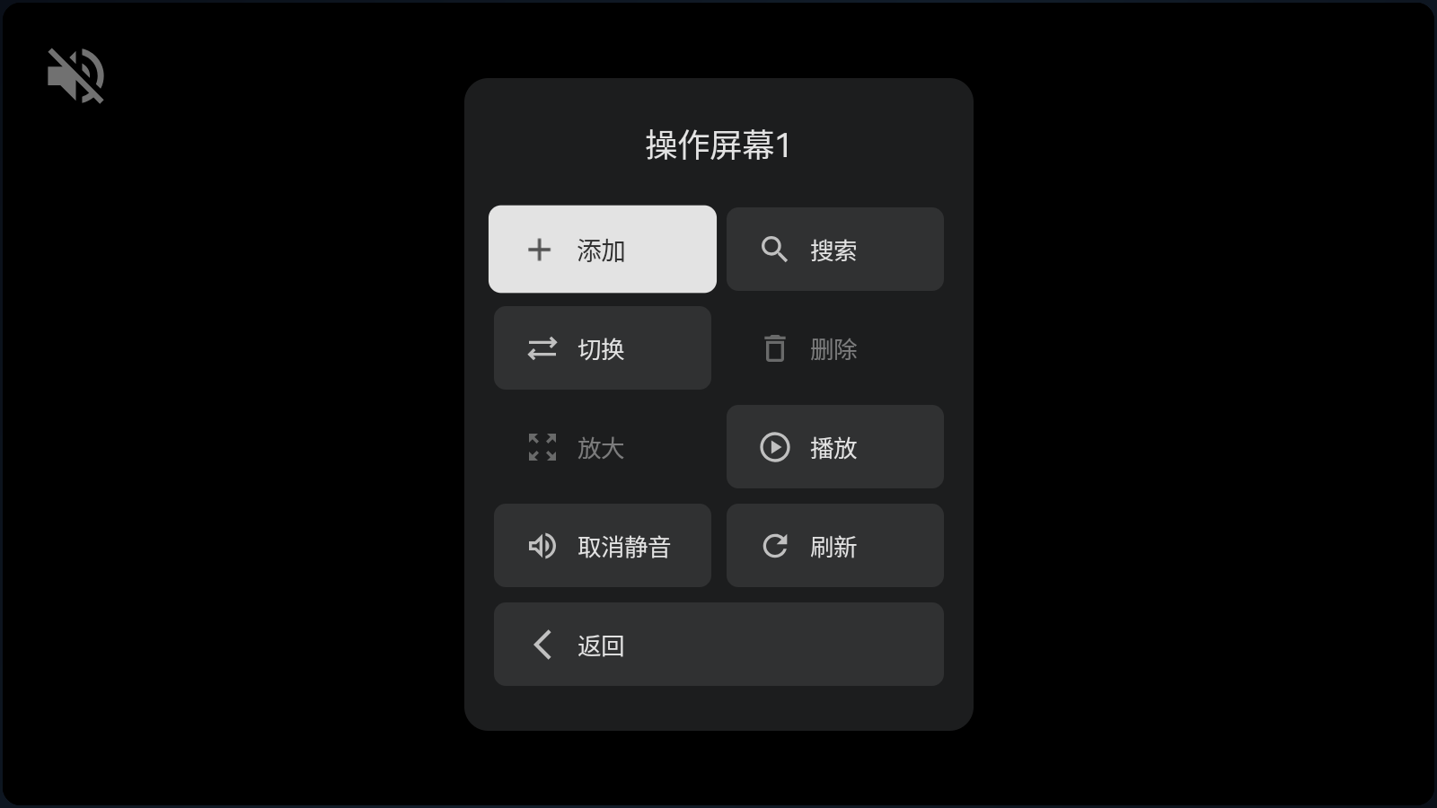 云电视TV版 截图2