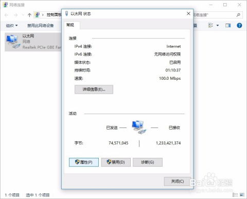 如何设置登录192.168.0.1管理WiFi？ 4