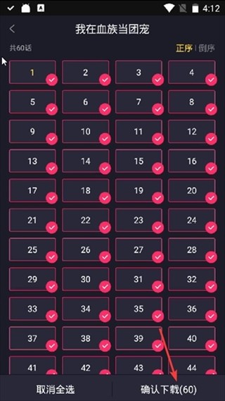 全免漫画app正版 1