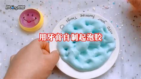 轻松DIY！自制起泡胶的详细步骤 2